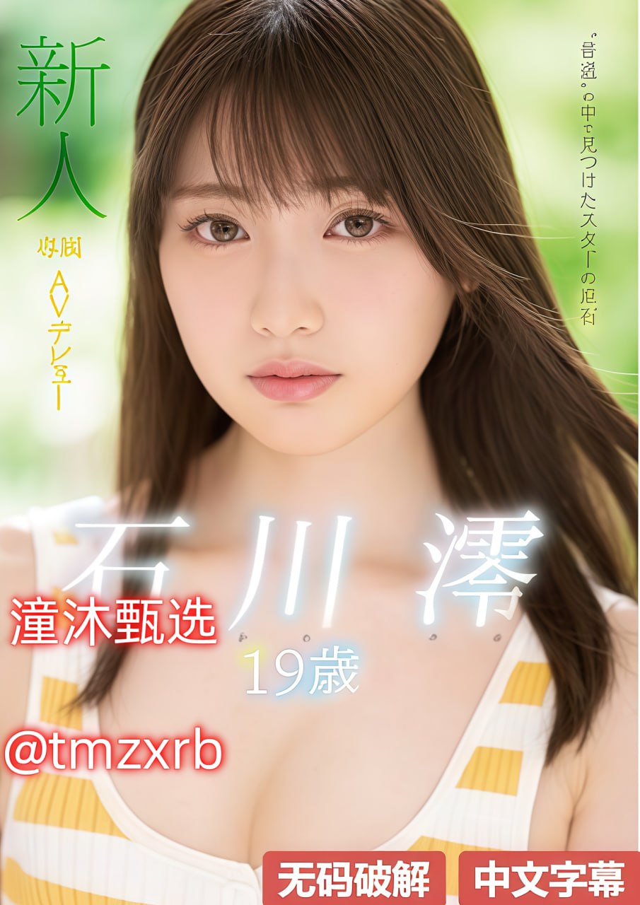 なオリジナルコンテンツをオンライン亚洲人成综合网站在线