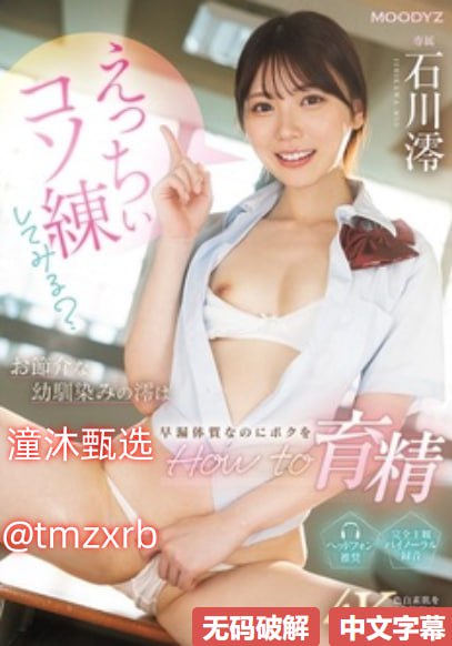 国产盗摄偷窥民居视频1AAA級熟女の絶頂映画を無料で視聴